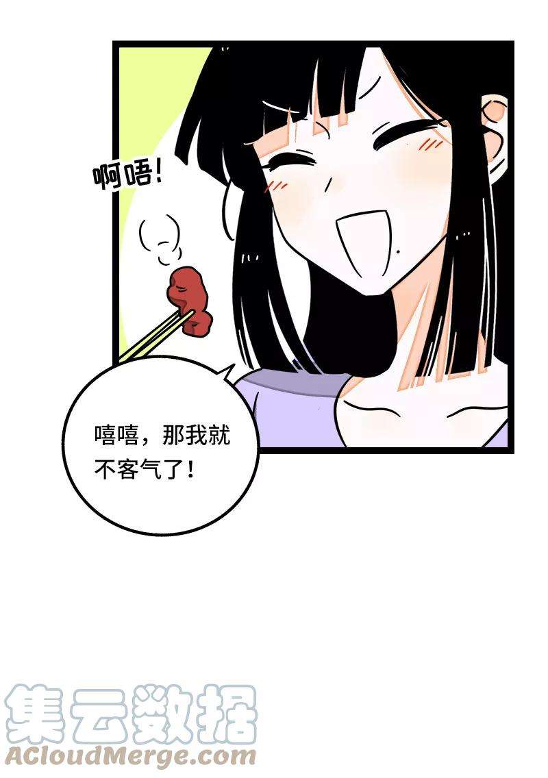 周一至周末64话 AA制