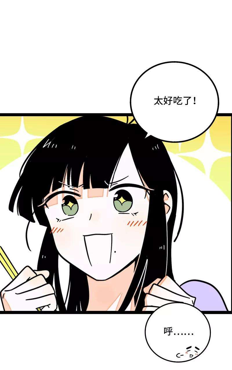 周一至周末64话 AA制