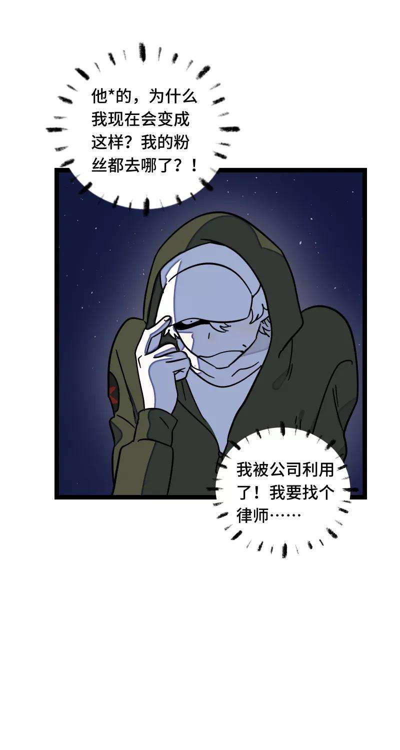 周一至周末65话 当时的月光