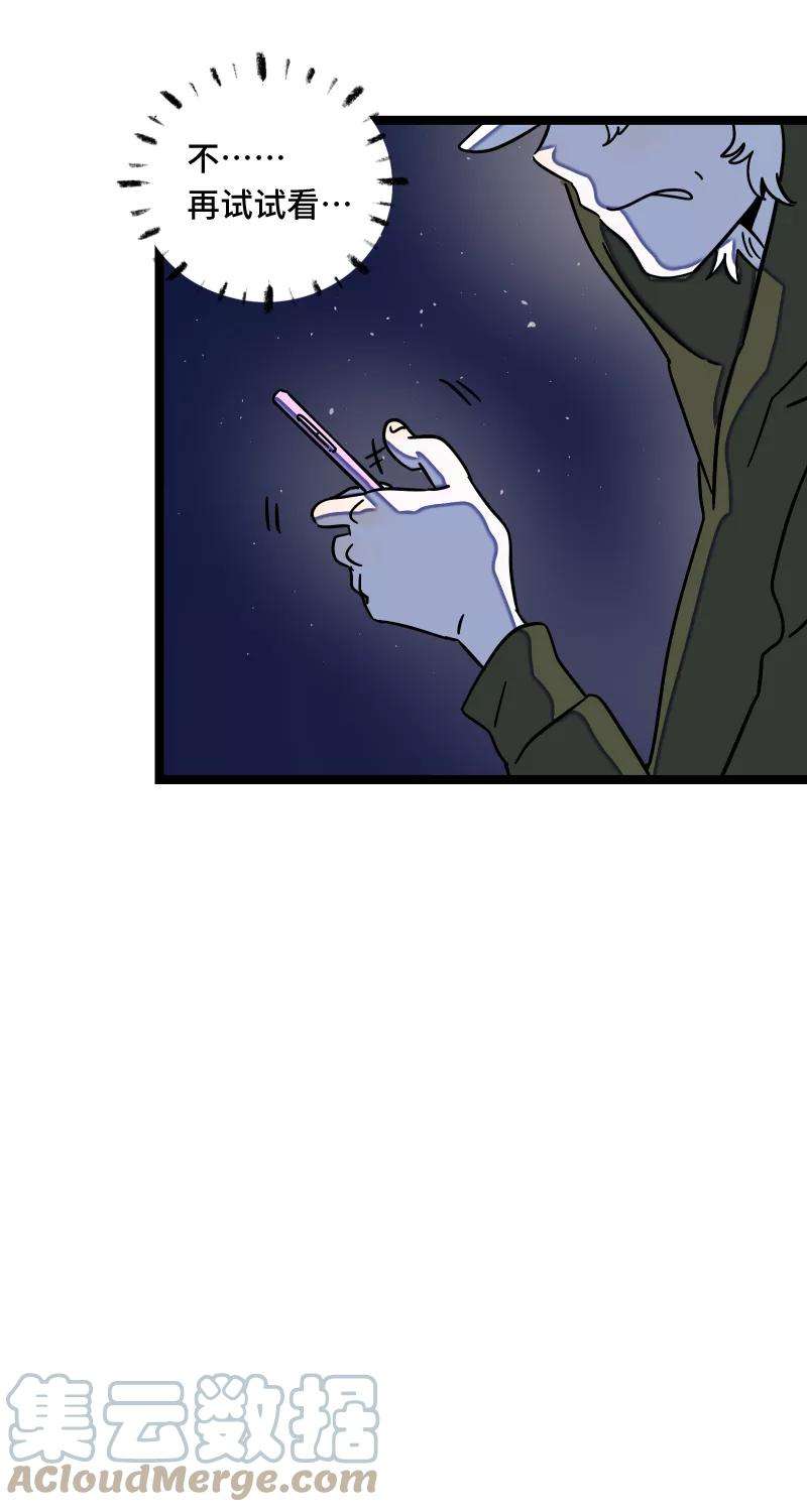 周一至周末65话 当时的月光