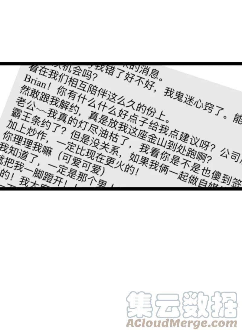 周一至周末65话 当时的月光