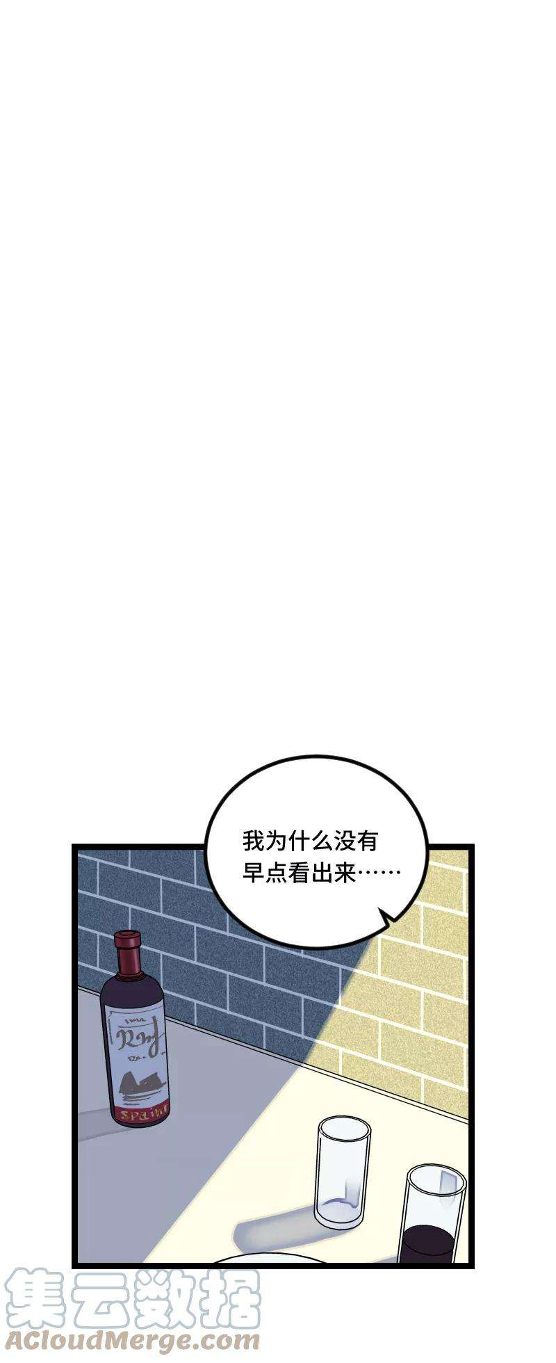 周一至周末65话 当时的月光