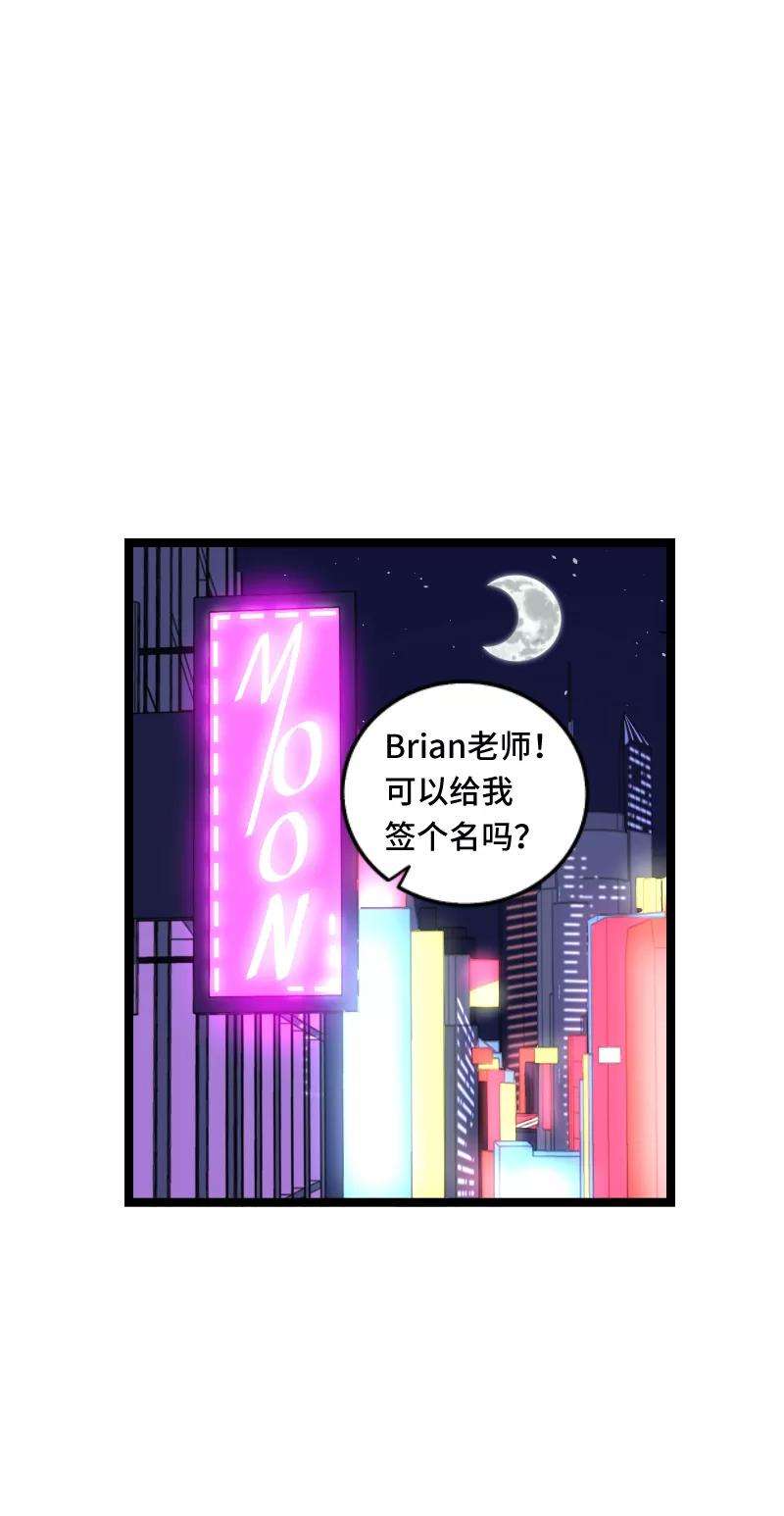 周一至周末65话 当时的月光