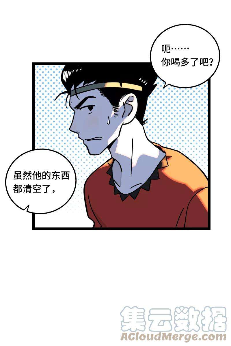 周一至周末65话 当时的月光