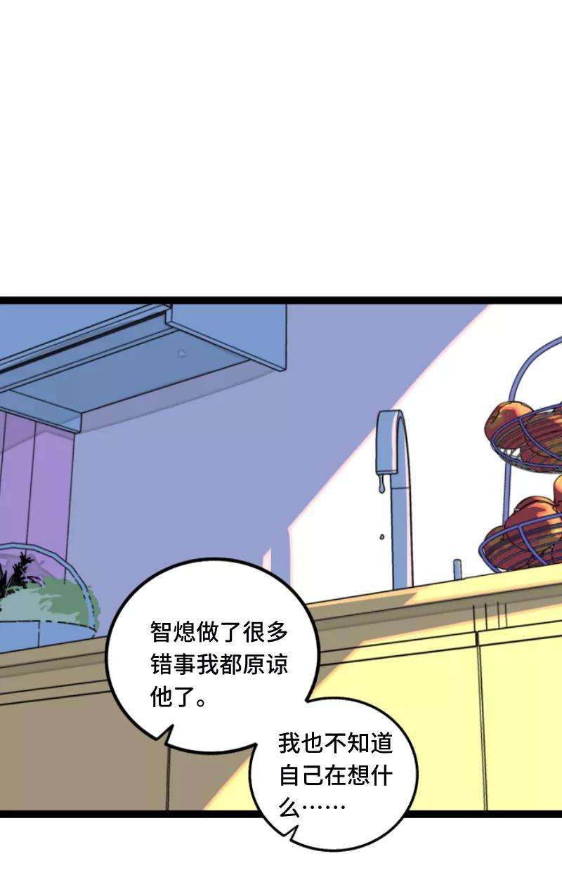 周一至周末65话 当时的月光