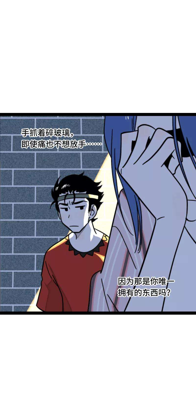 周一至周末65话 当时的月光