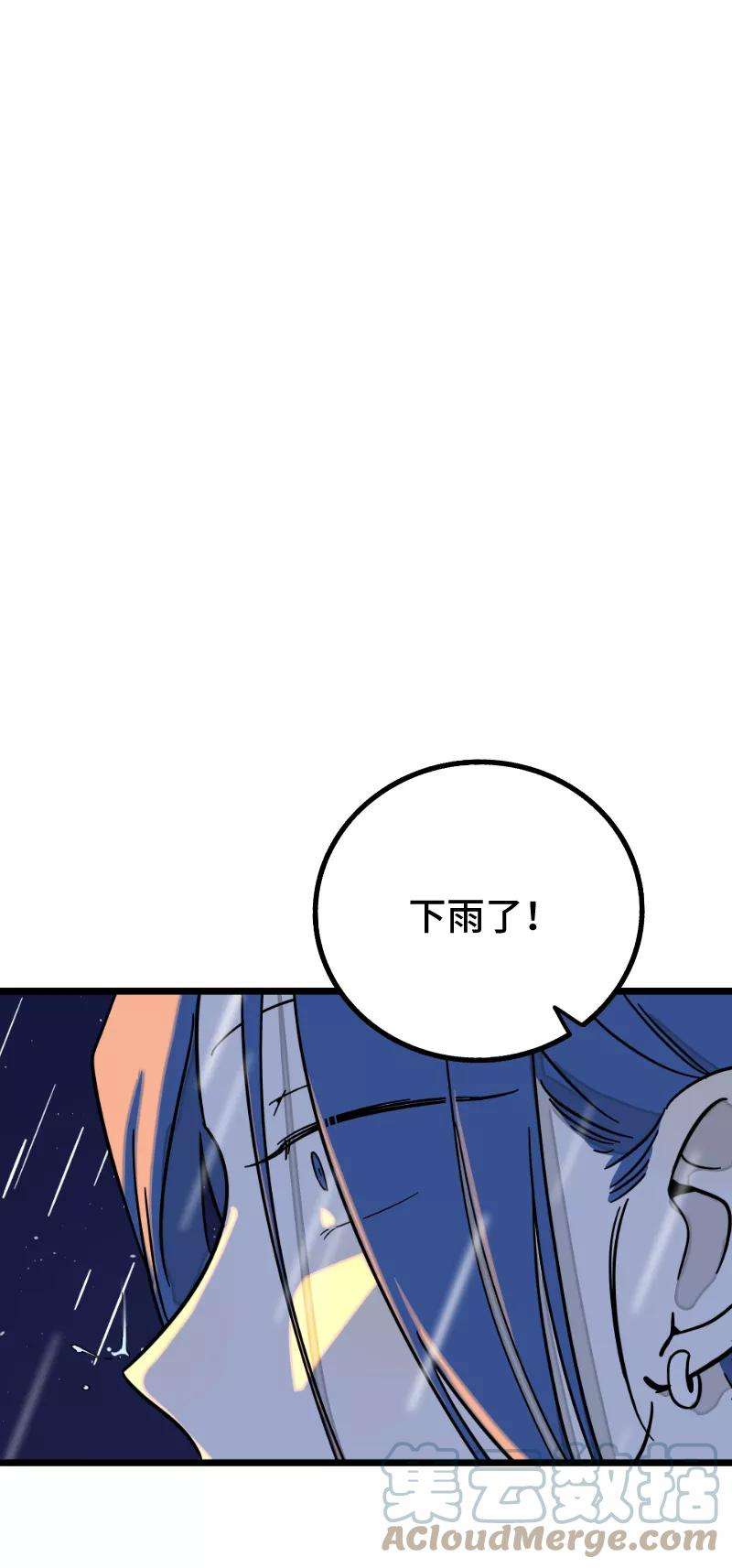 周一至周末65话 当时的月光