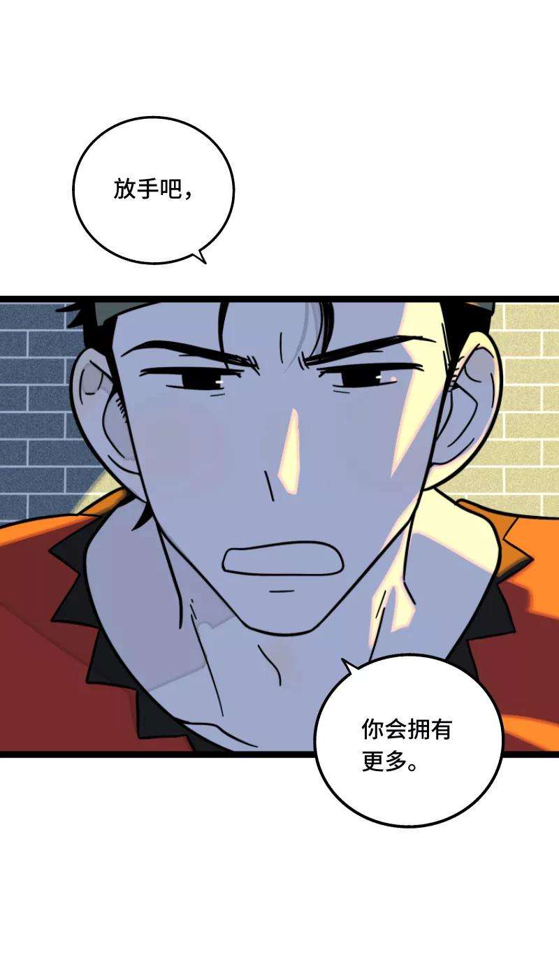 周一至周末65话 当时的月光