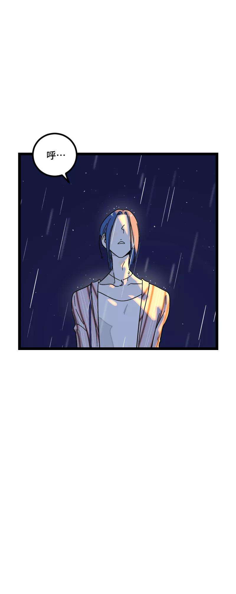 周一至周末65话 当时的月光