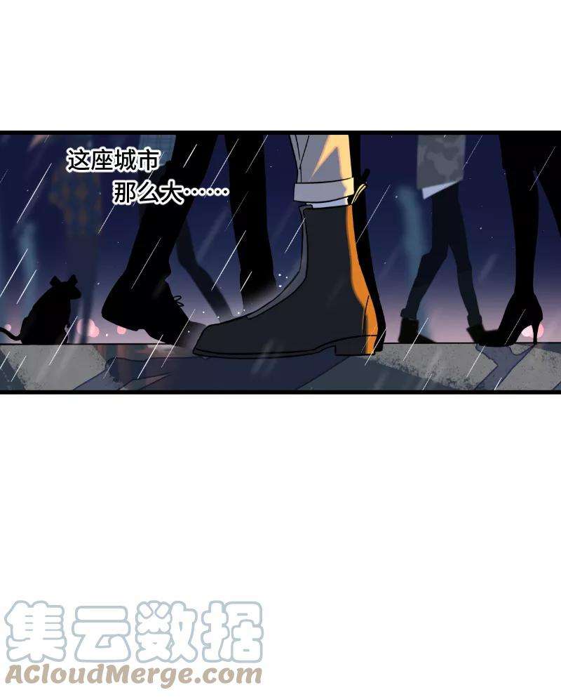 周一至周末65话 当时的月光