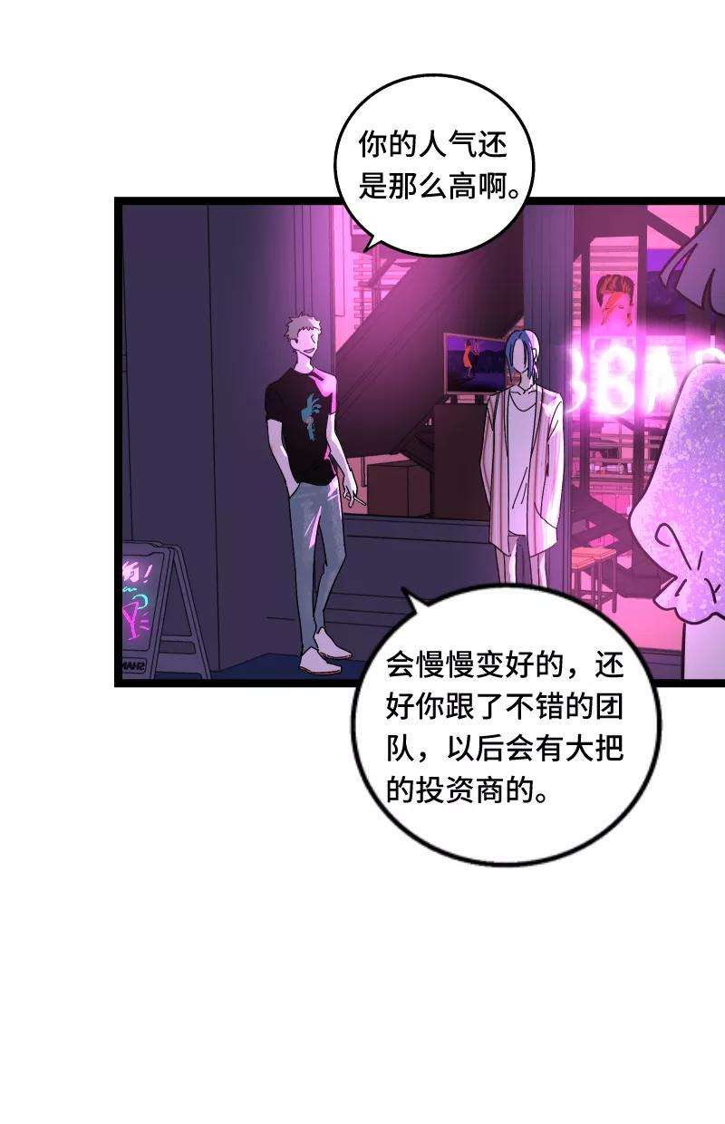 周一至周末65话 当时的月光