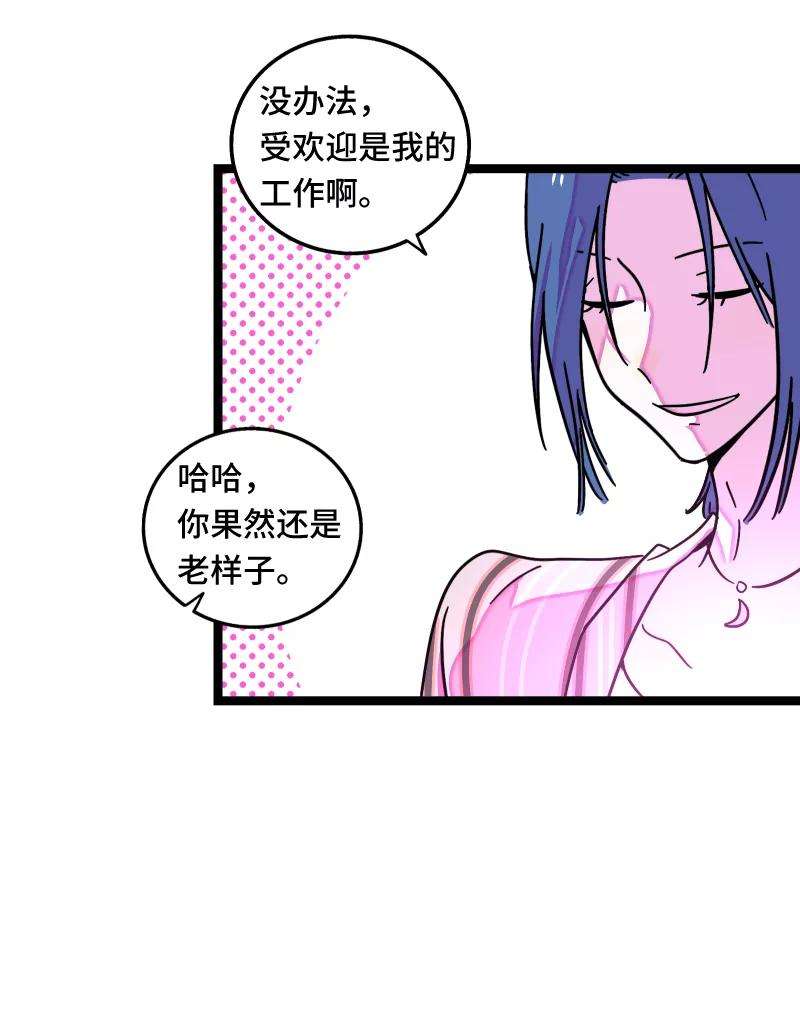 周一至周末65话 当时的月光