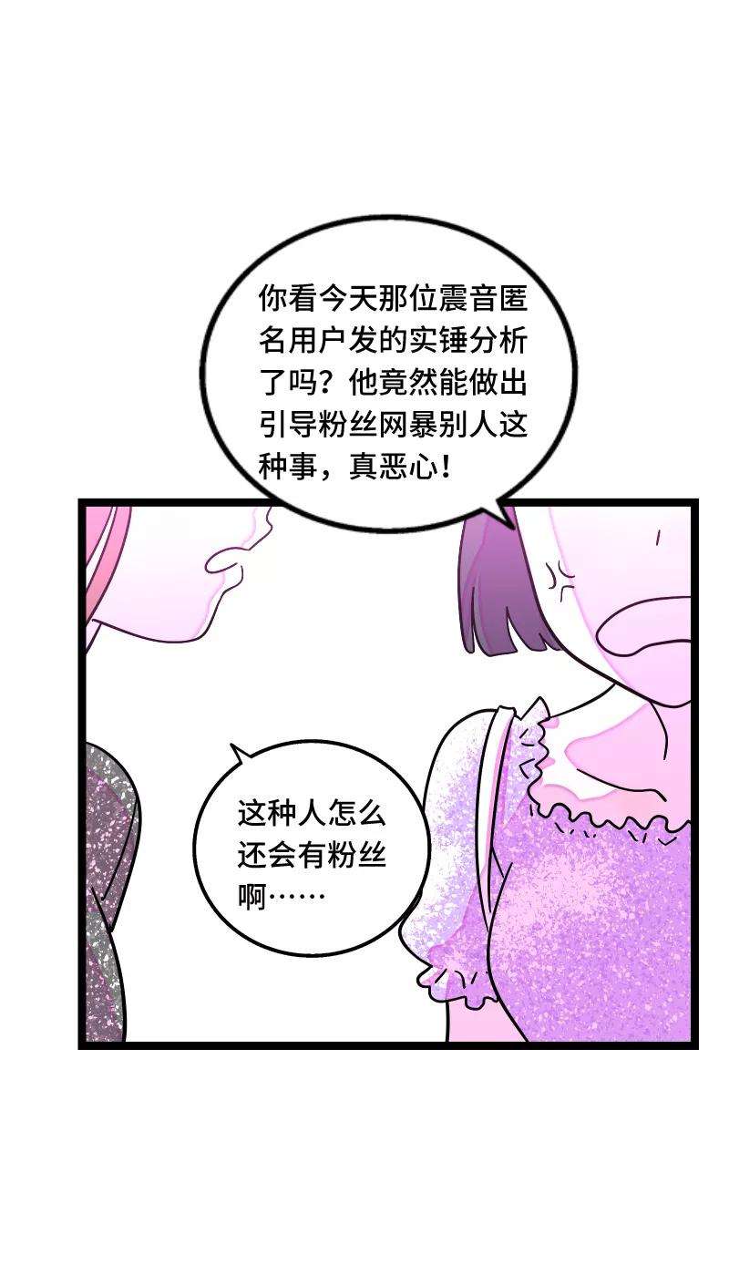 周一至周末65话 当时的月光