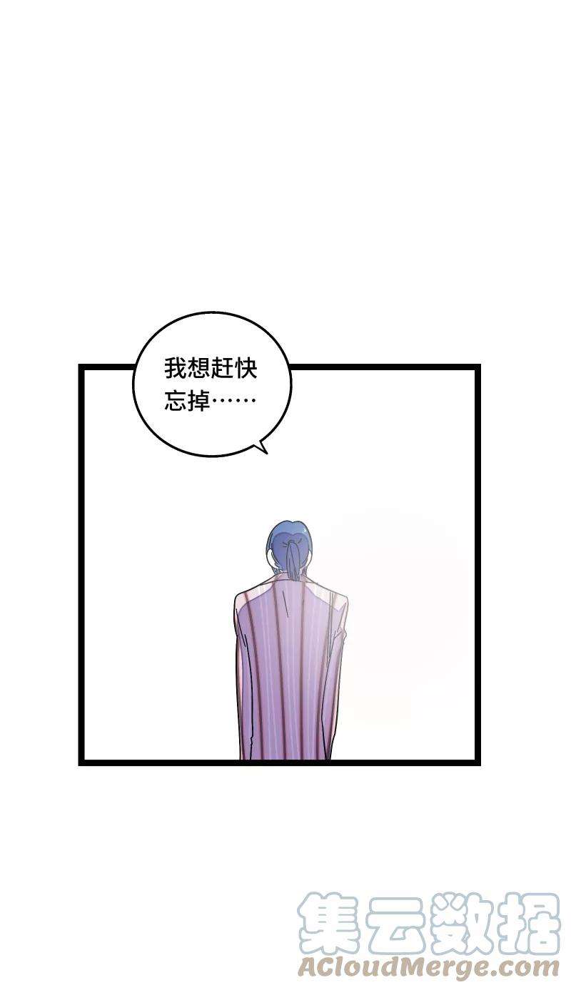 周一至周末65话 当时的月光