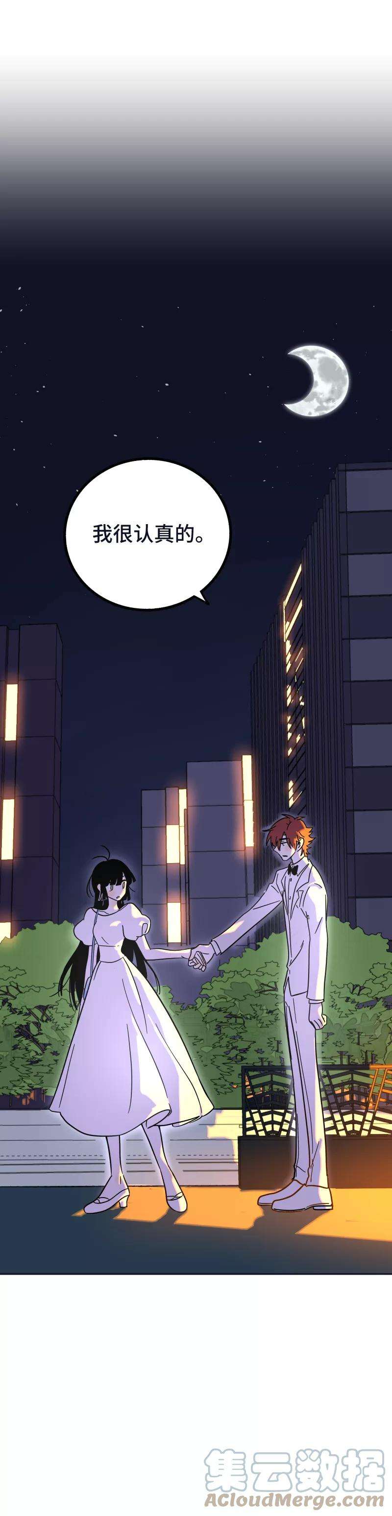 周一至周末68话 不是朋友的“喜欢”