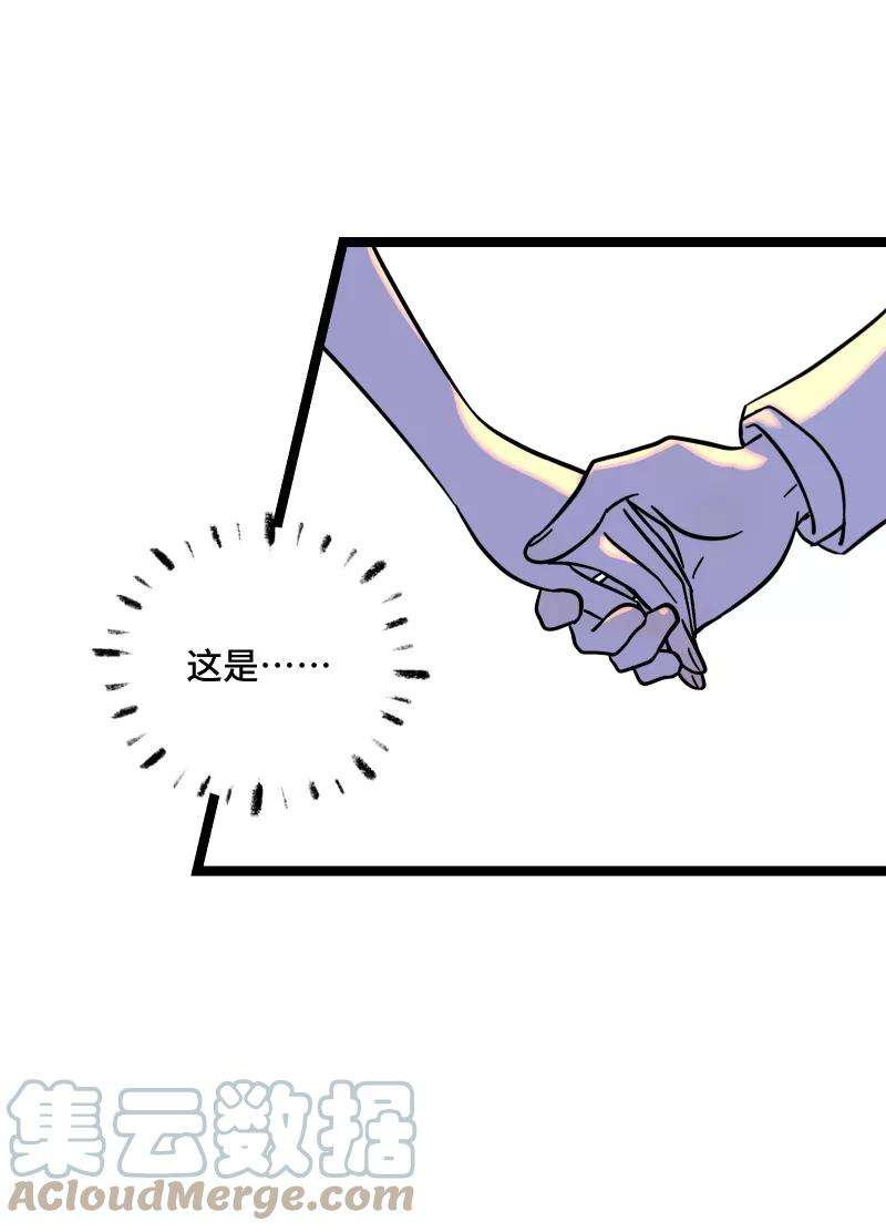 周一至周末68话 不是朋友的“喜欢”