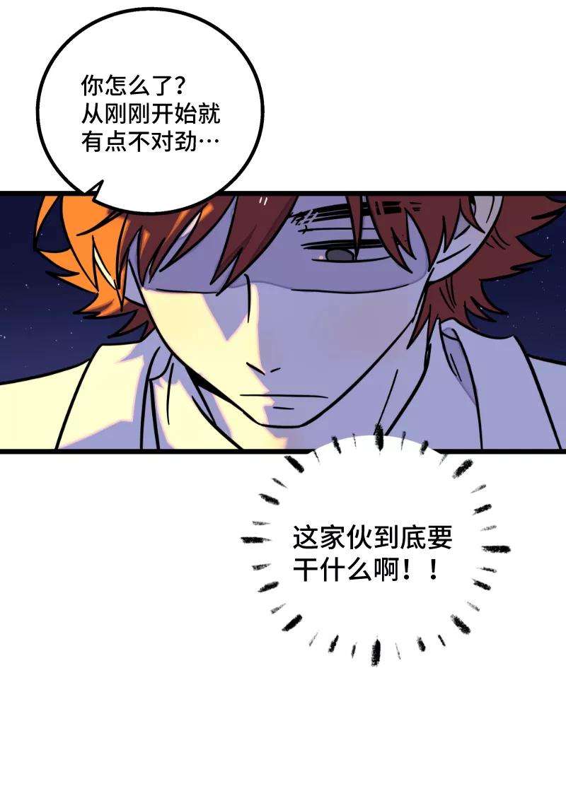 周一至周末68话 不是朋友的“喜欢”