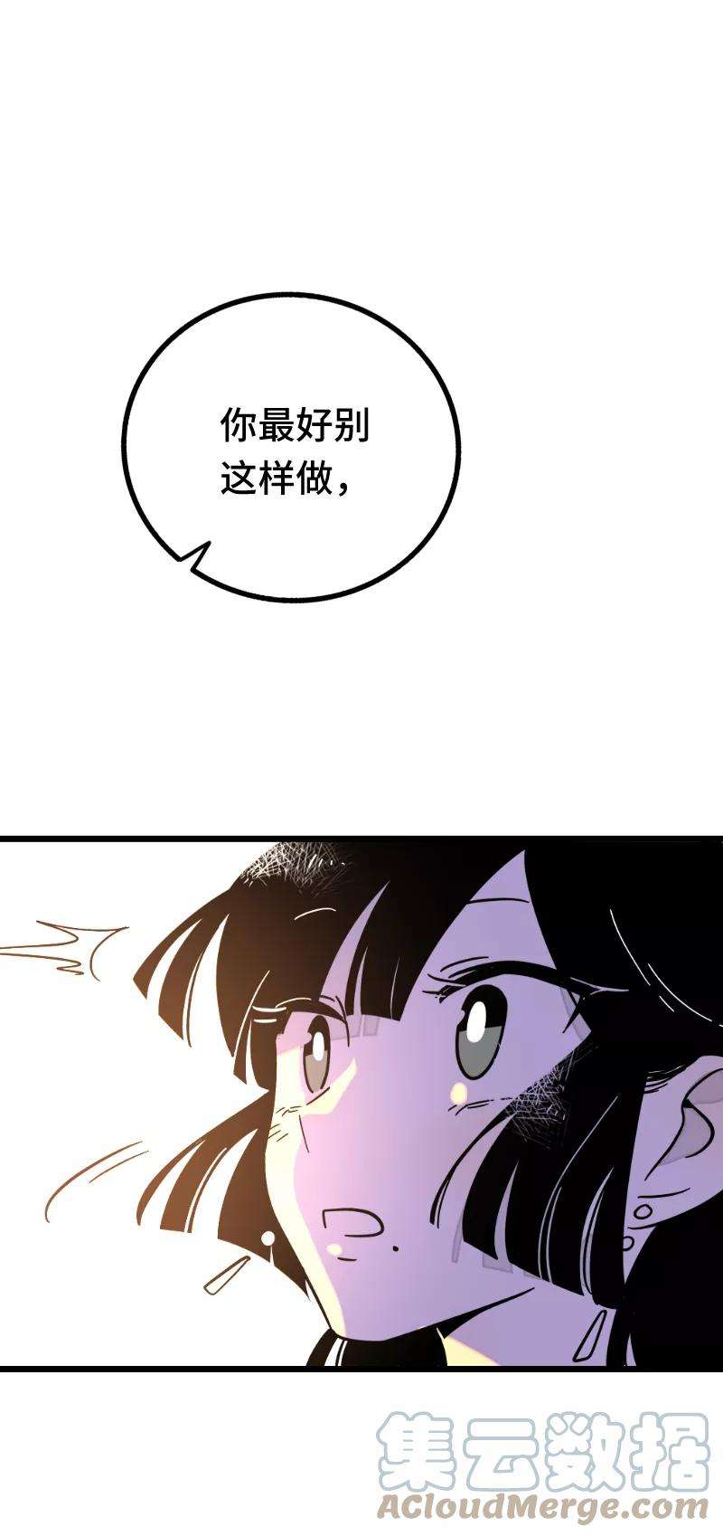 周一至周末68话 不是朋友的“喜欢”