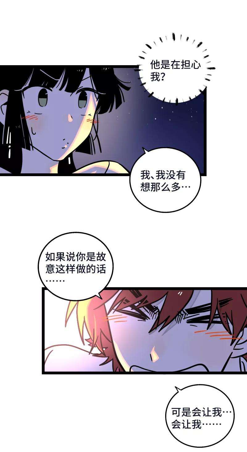 周一至周末68话 不是朋友的“喜欢”