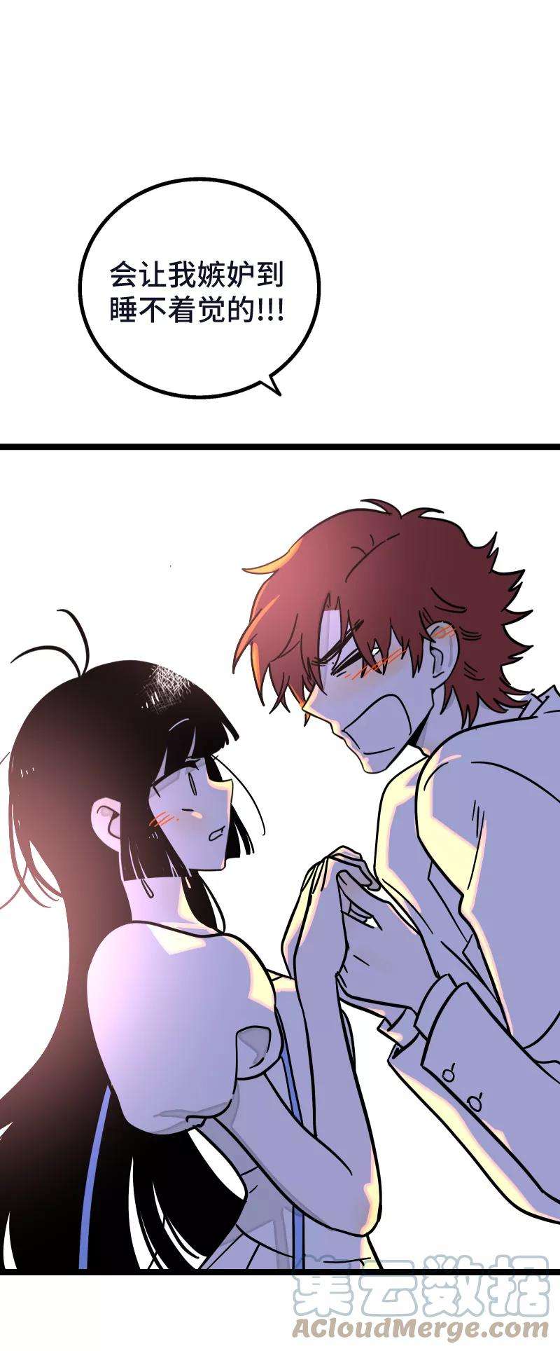 周一至周末68话 不是朋友的“喜欢”