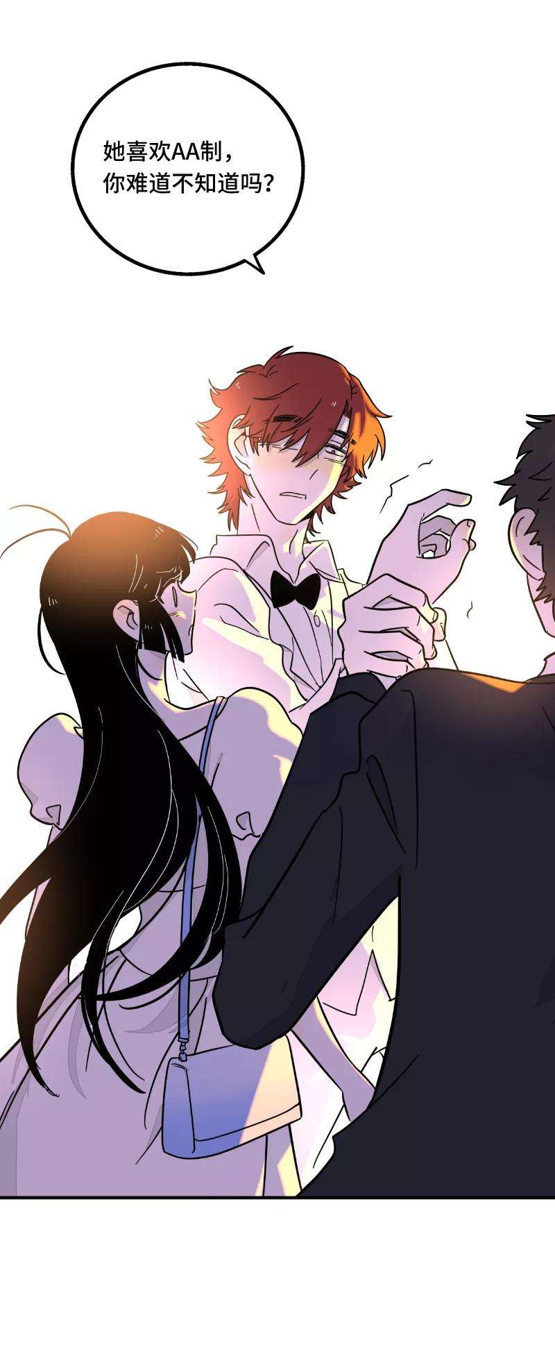 周一至周末68话 不是朋友的“喜欢”