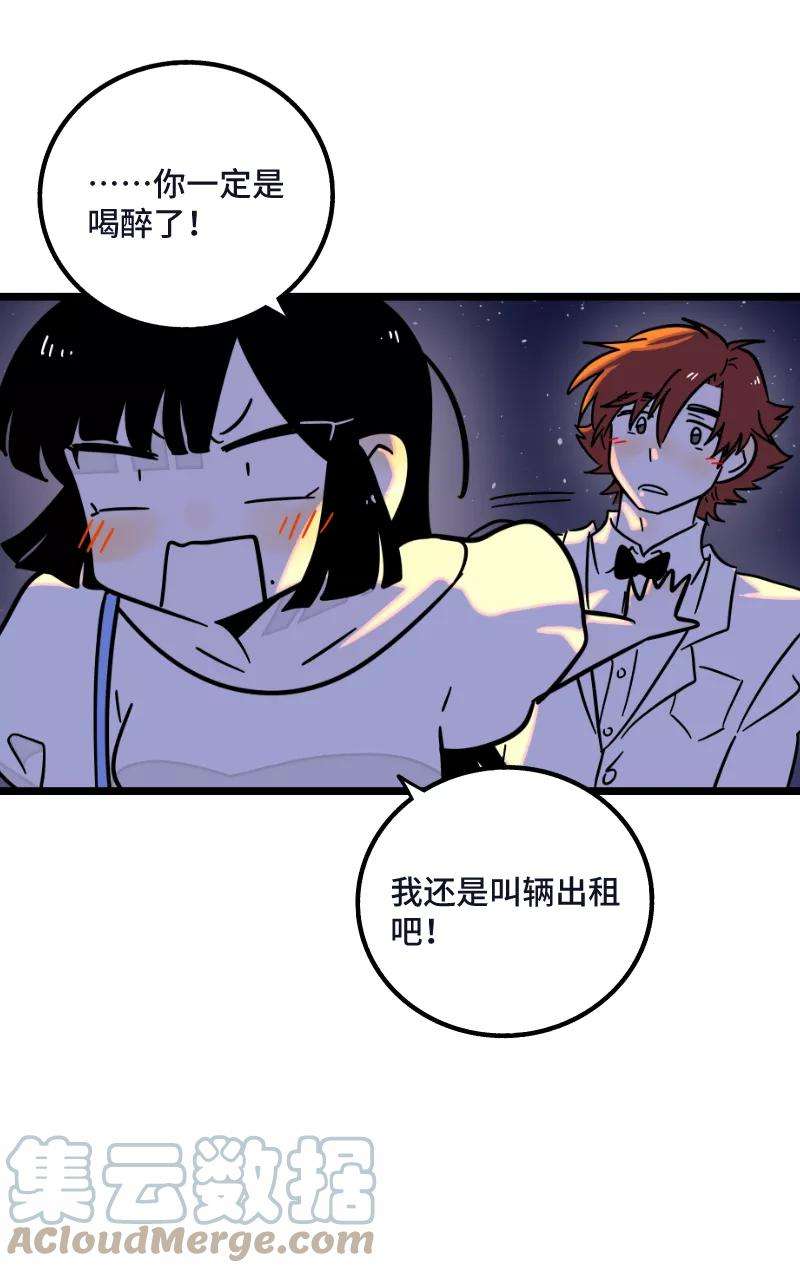 周一至周末68话 不是朋友的“喜欢”