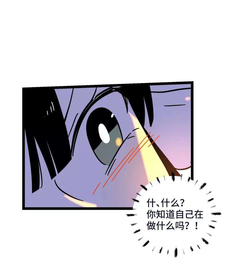 周一至周末68话 不是朋友的“喜欢”