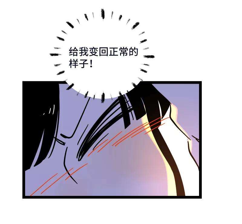 周一至周末68话 不是朋友的“喜欢”