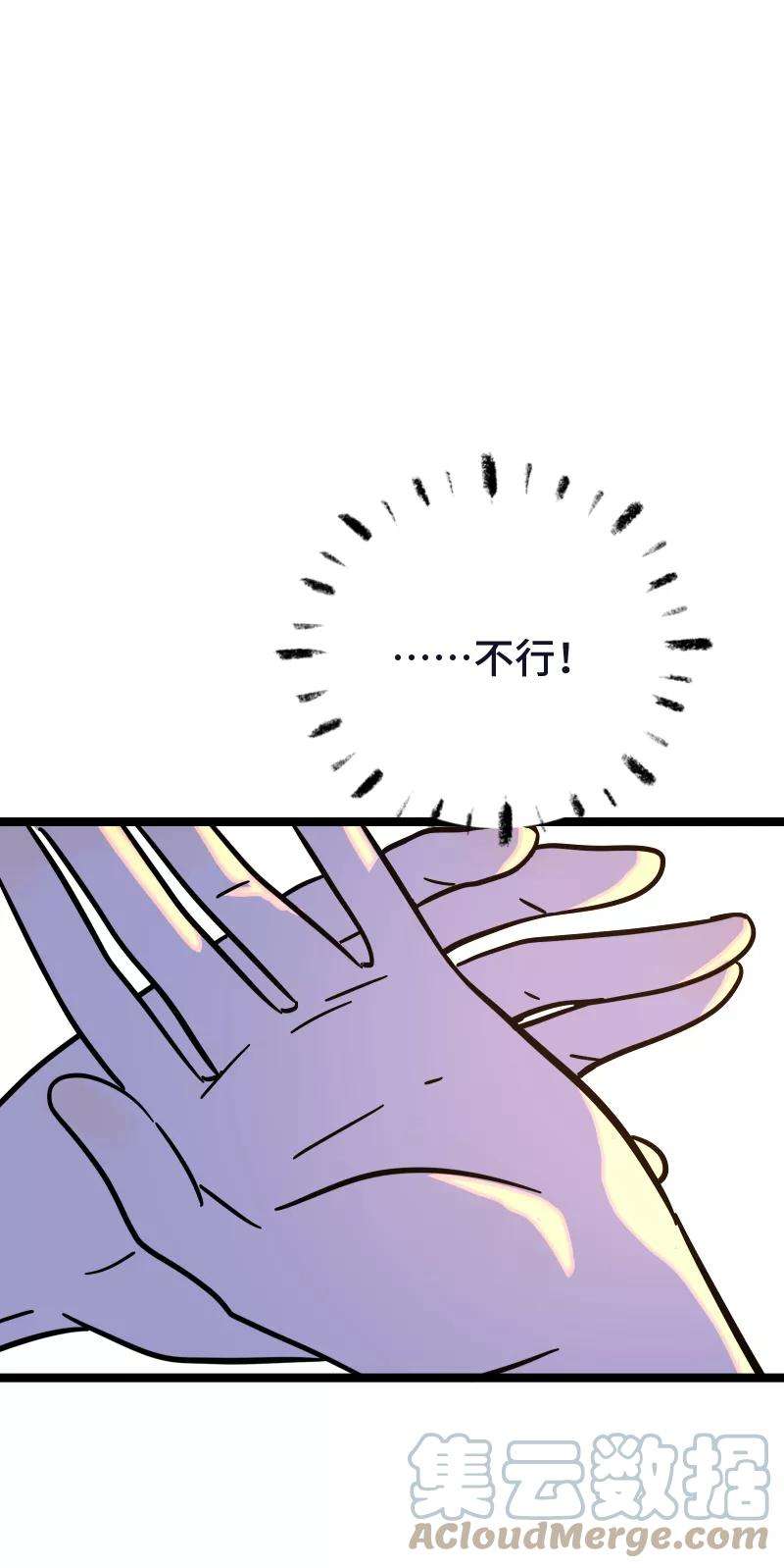 周一至周末68话 不是朋友的“喜欢”