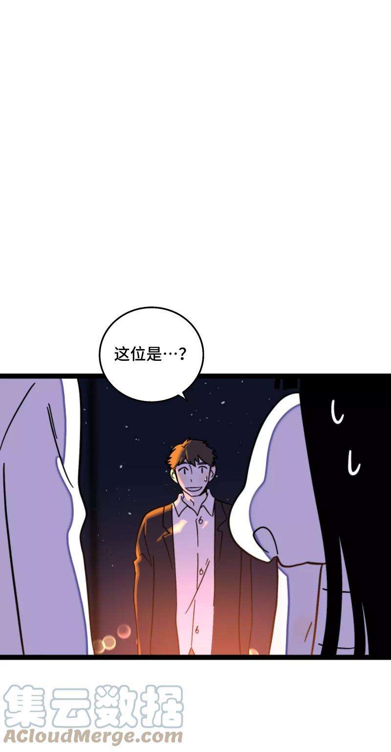 周一至周末68话 不是朋友的“喜欢”