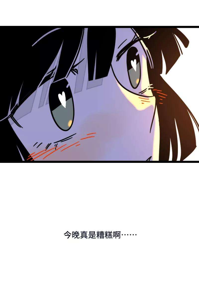 周一至周末68话 不是朋友的“喜欢”