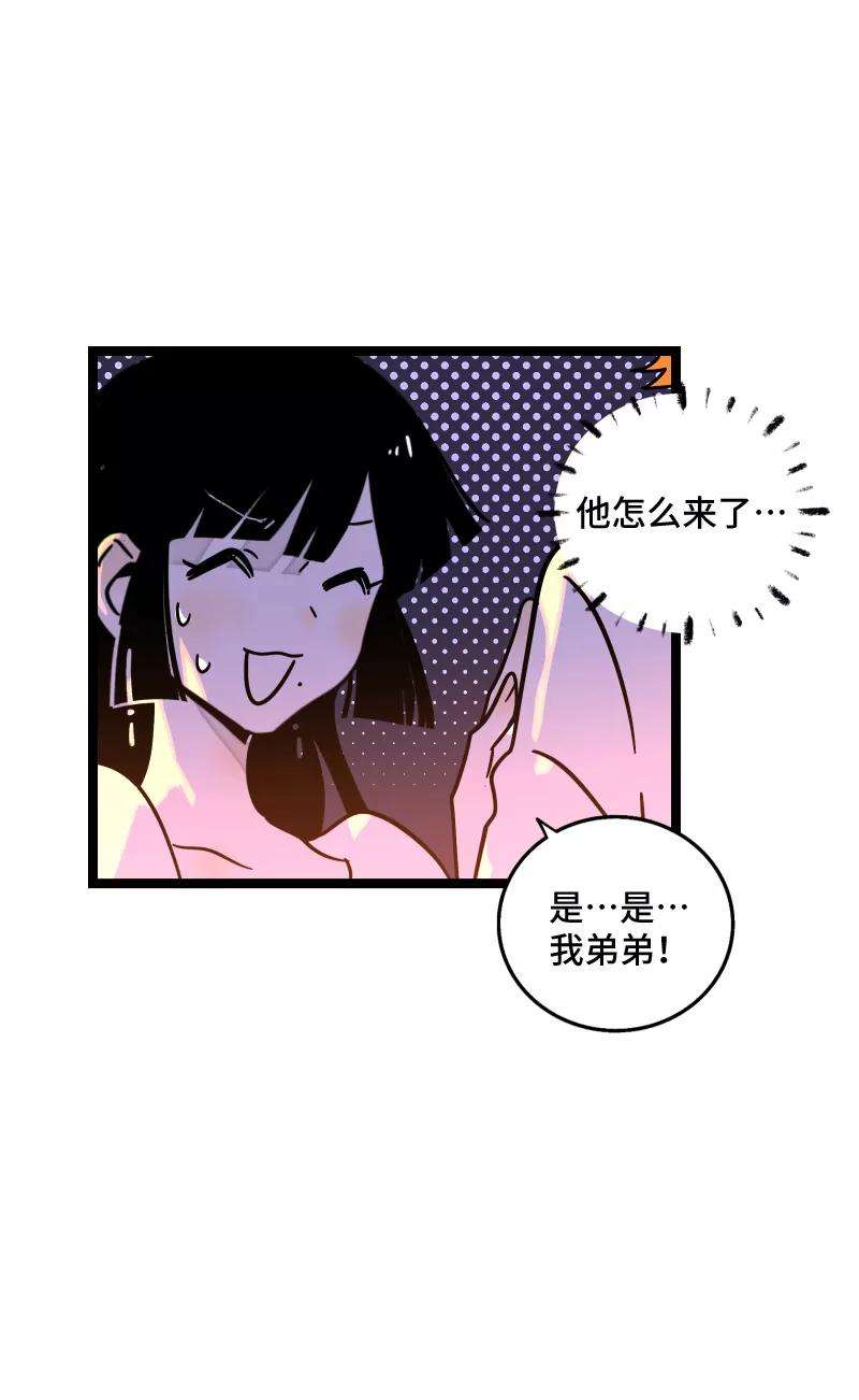 周一至周末68话 不是朋友的“喜欢”