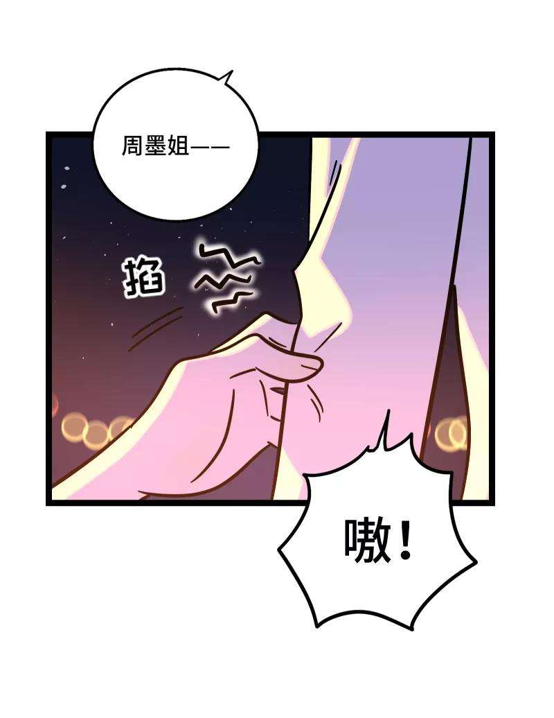 周一至周末68话 不是朋友的“喜欢”