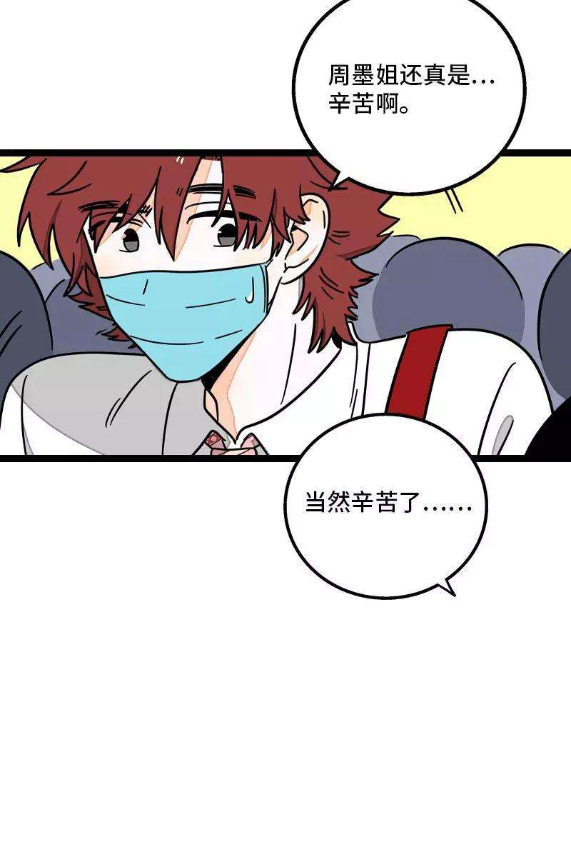 周一至周末70话 幸运的小狗