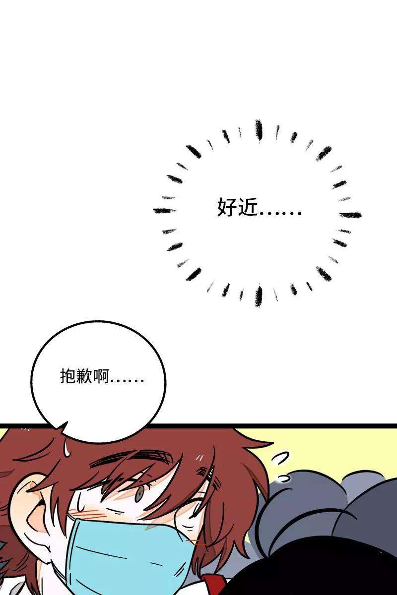 周一至周末70话 幸运的小狗