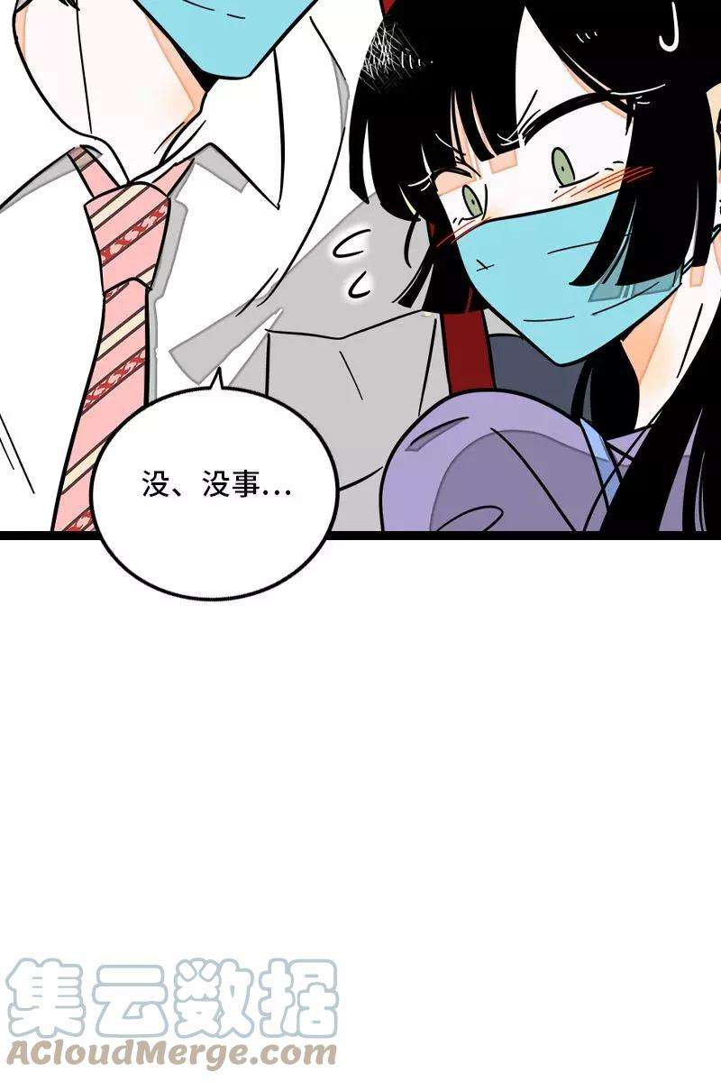 周一至周末70话 幸运的小狗