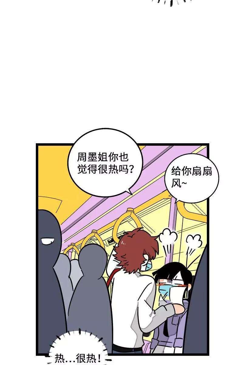 周一至周末70话 幸运的小狗