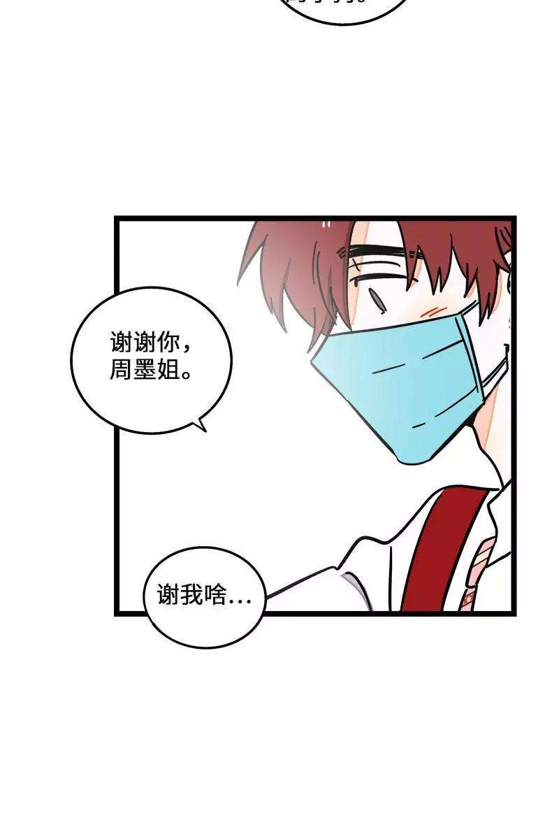 周一至周末70话 幸运的小狗