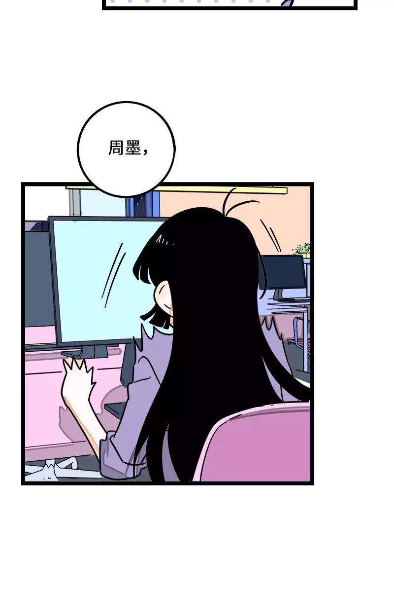 周一至周末70话 幸运的小狗