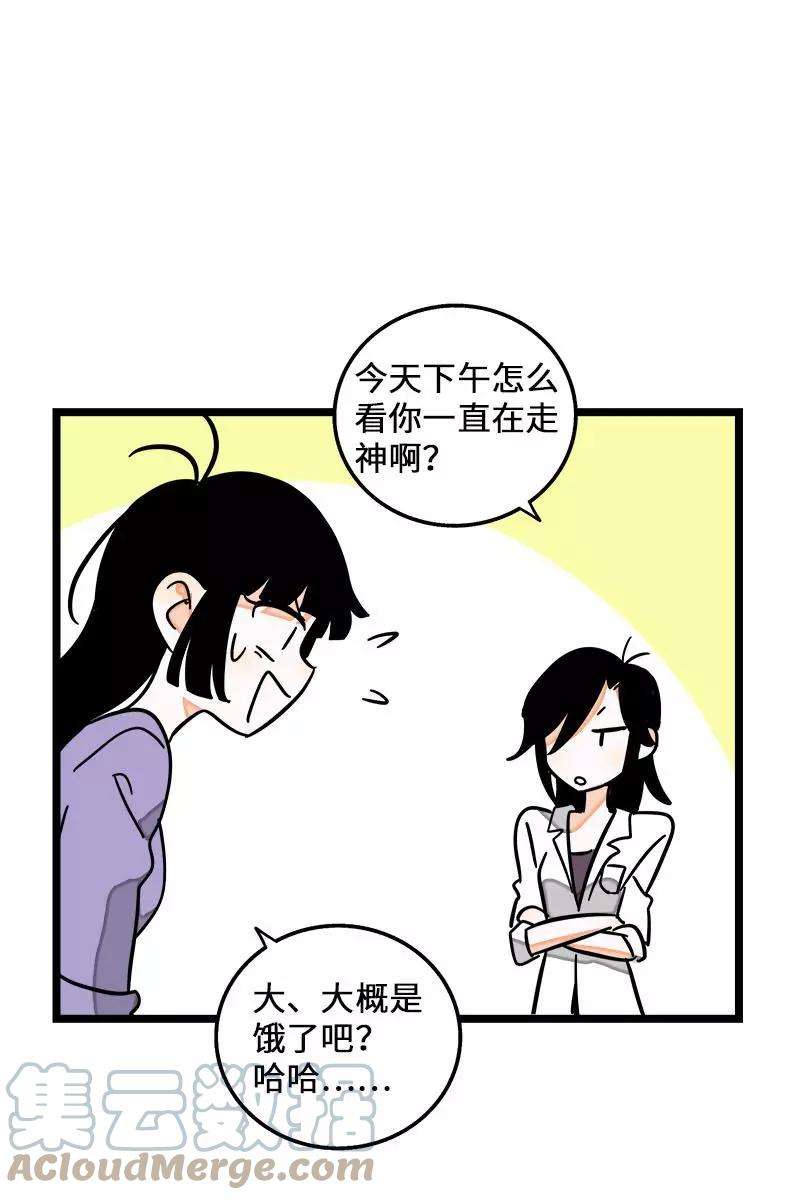 周一至周末70话 幸运的小狗