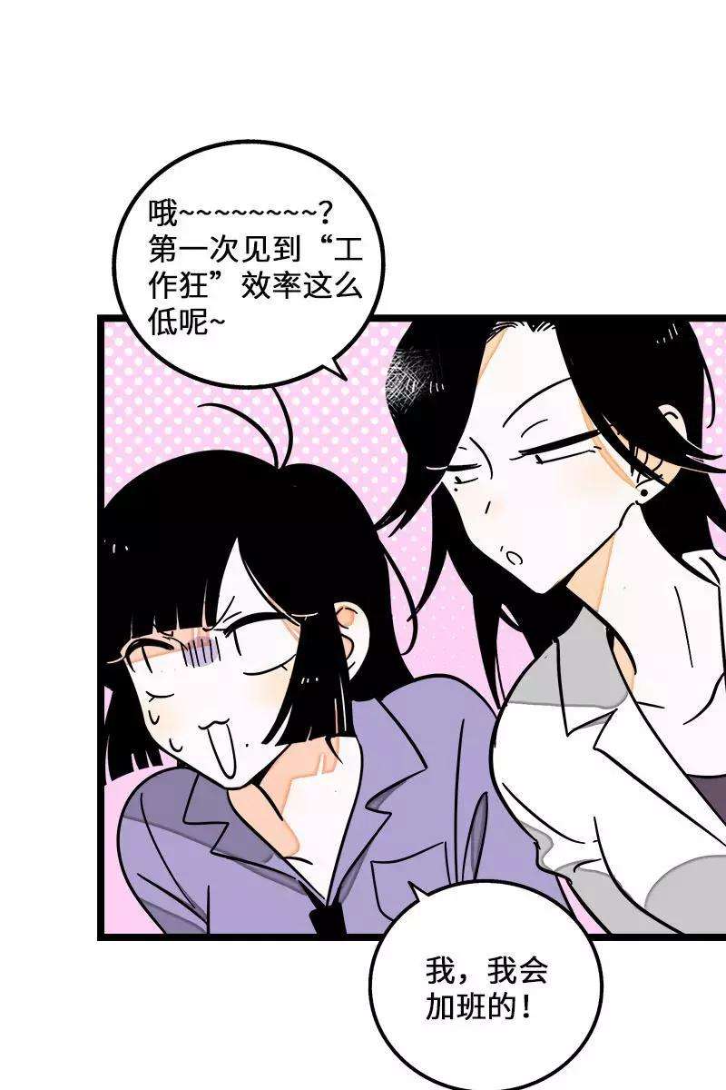 周一至周末70话 幸运的小狗