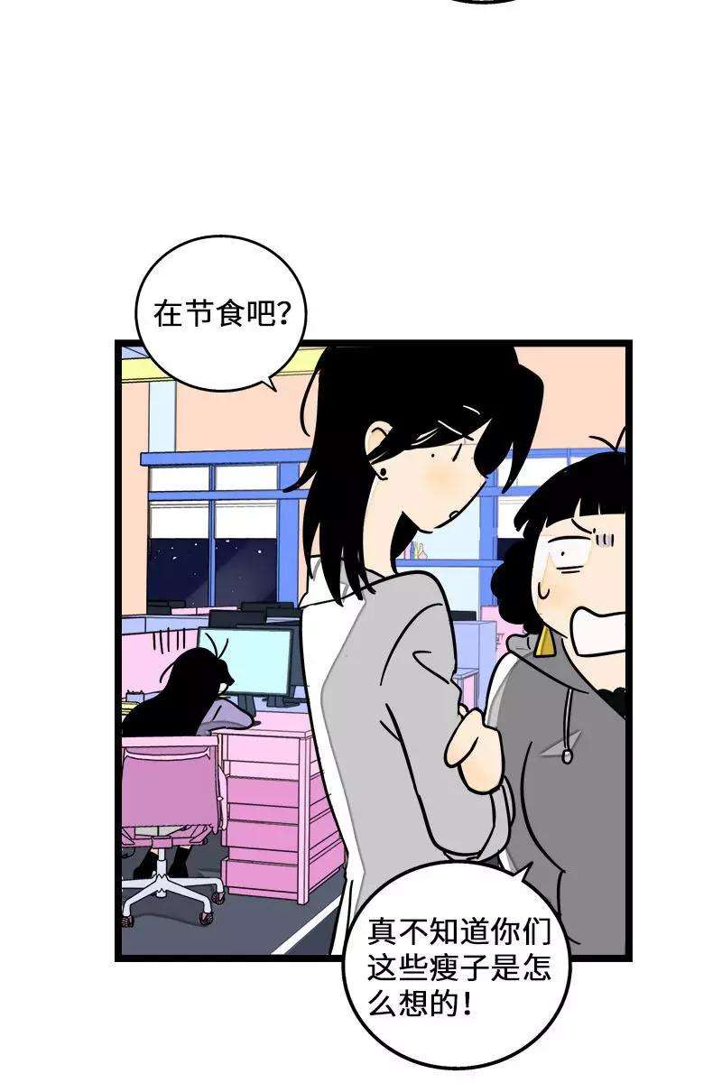 周一至周末70话 幸运的小狗