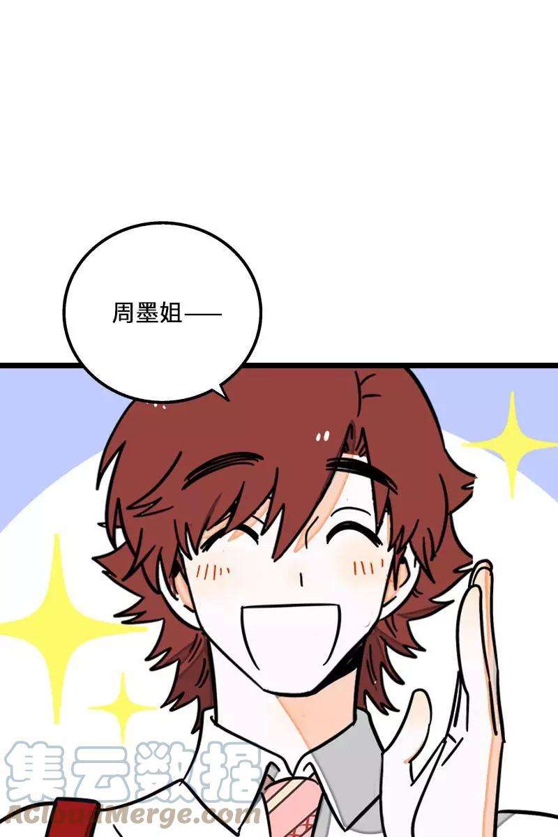 周一至周末70话 幸运的小狗