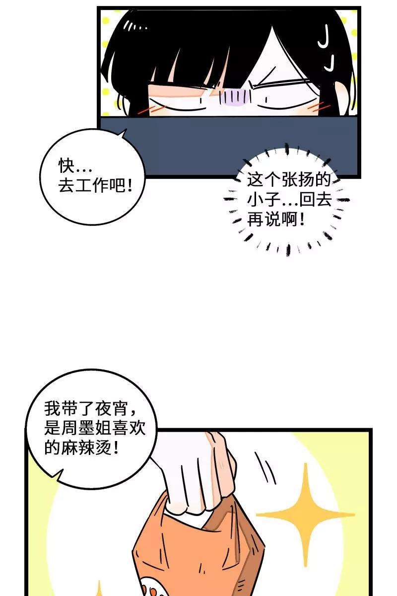 周一至周末70话 幸运的小狗