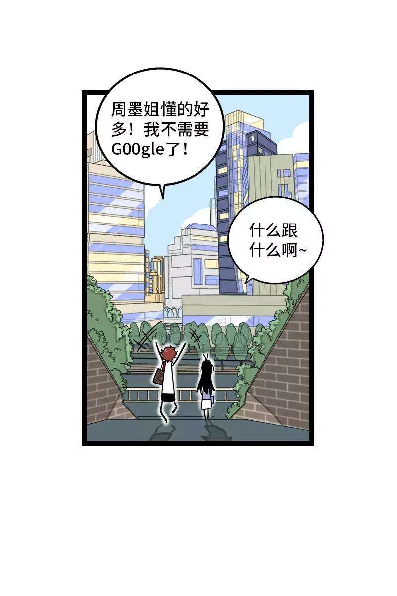 周一至周末70话 幸运的小狗