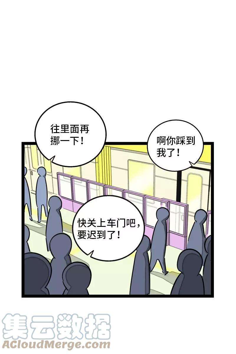 周一至周末70话 幸运的小狗