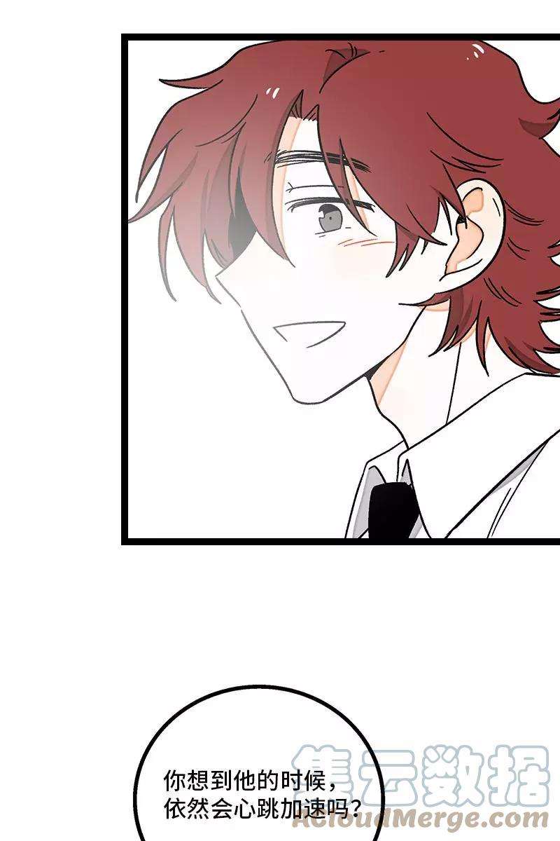 周一至周末75话 没有期望 就不会失望