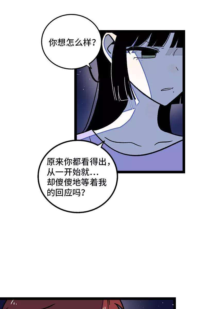 周一至周末76话 再见 周墨姐