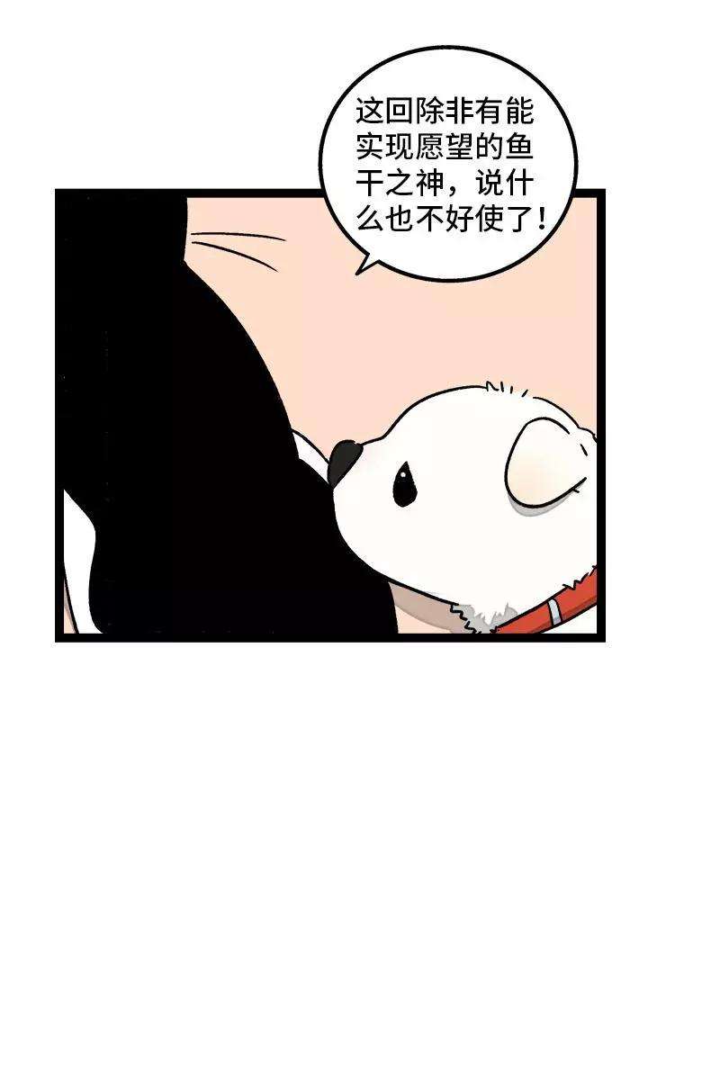 周一至周末76话 再见 周墨姐