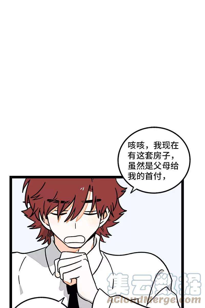 周一至周末76话 再见 周墨姐